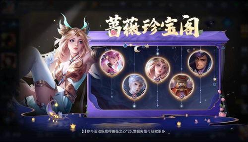 王者送完最新皮肤爆料,揭秘最新皮肤爆料,视觉盛宴即将开启!